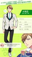 프로젝트 아이돌 imagem de tela 3