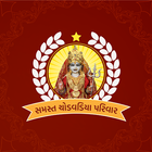 Chodavadiya Parivar иконка