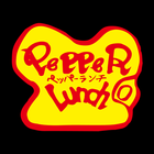 Pepper Lunch icône