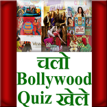 Chalo Bollywood Quiz khele