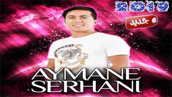 أيمن سرحاني بدون أنترنيت  2019 Aymen Sarhani poster