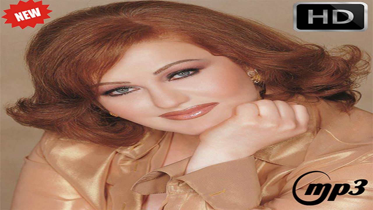 TÉLÉCHARGER MAYADA EL HENNAWI HENNAWI TÉLÉCHARGER MAYADA EL