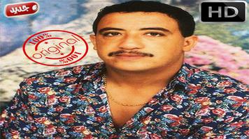 اغاني الشاب حسني بدون أنترنيتAghani Cheb Hasni Cartaz