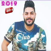 TÉLÉCHARGER MP3 CHEB HOUSSEM NTI 3ACHQEK S3IB NTI HOUSSEM 3ACHQEK TÉLÉCHARGER CHEB S3IB MP3