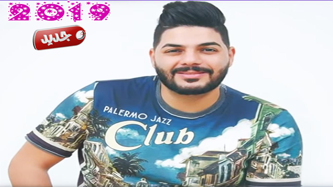 TÉLÉCHARGER MP3 CHEB HOUSSEM NTI 3ACHQEK S3IB NTI 3ACHQEK HOUSSEM TÉLÉCHARGER S3IB CHEB MP3