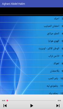عبدالحليم حافظ بدون نت Abdel Halim Hafez For Android Apk Download