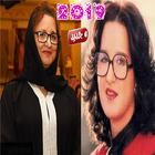 عزيزة جلال icon