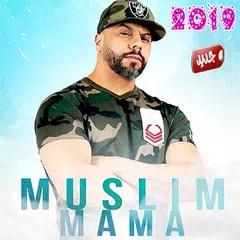 أغاني مسلم  بدون أنترنيت  - Muslim Rap Maroc 2019‎ APK 下載