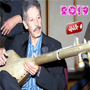 محمد رويشة بدون انترنت - Mohamed Rouicha‎ APK