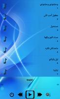 برنامه‌نما اغاني وردة الجزائرية بدون أنترنيت Warda عکس از صفحه