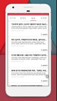 김연자 인기가요 - 김연자 인기 노래, 콘서트 영상, 뉴스를 한번에 Ekran Görüntüsü 3