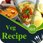 Indian Veg Recipe in Hindi  & Non Veg Recipes 2020 biểu tượng