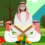 معلم القرآن