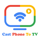 Cast Web video to Chromecast 아이콘