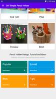 DIY簡單的鉛筆架 截圖 2