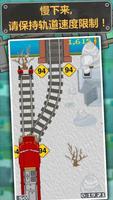 Loco Run 截图 2