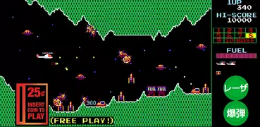 Super Cobra：レトロアーケードゲーム