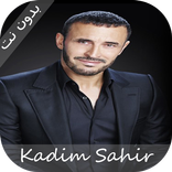 kadim
