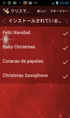 クリスマスソング 着信音 アプリダウンロード