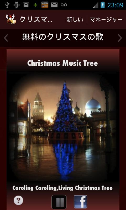 Android 用の クリスマスソング 着信音 Apk をダウンロード