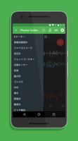 Physics Toolbox Sensor Suite ポスター