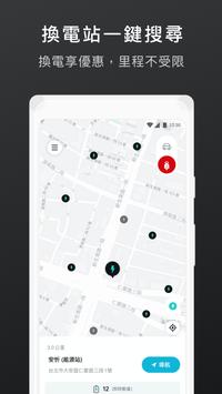 iRent自助租車 截图 5