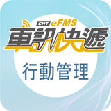車訊管理 APK