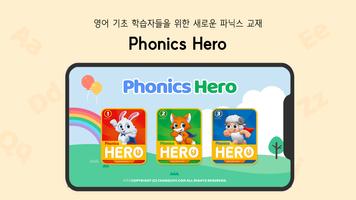 Phonics Hero First Edition bài đăng