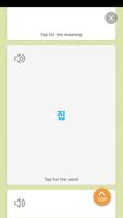 April 버프(4.0) syot layar 3