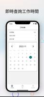 Chung Hing Construction الملصق