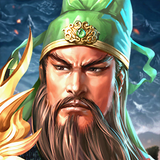 三國名將傳 simgesi