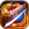 傳世一刀-掛機養成傳奇私服手遊 APK