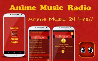 Anime Music Radio スクリーンショット 1