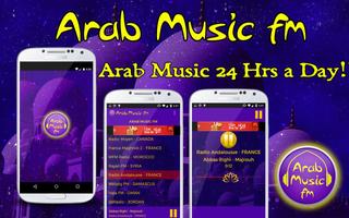 Arab Music FM screenshot 1