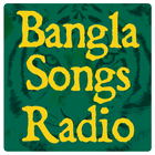 Bangla Songs Radio 아이콘