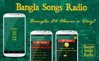 Bangla Songs Radio 스크린샷 1