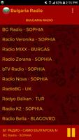 Bulgaria Radio capture d'écran 2