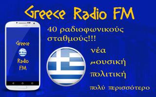 Greece Radio FM Poster
