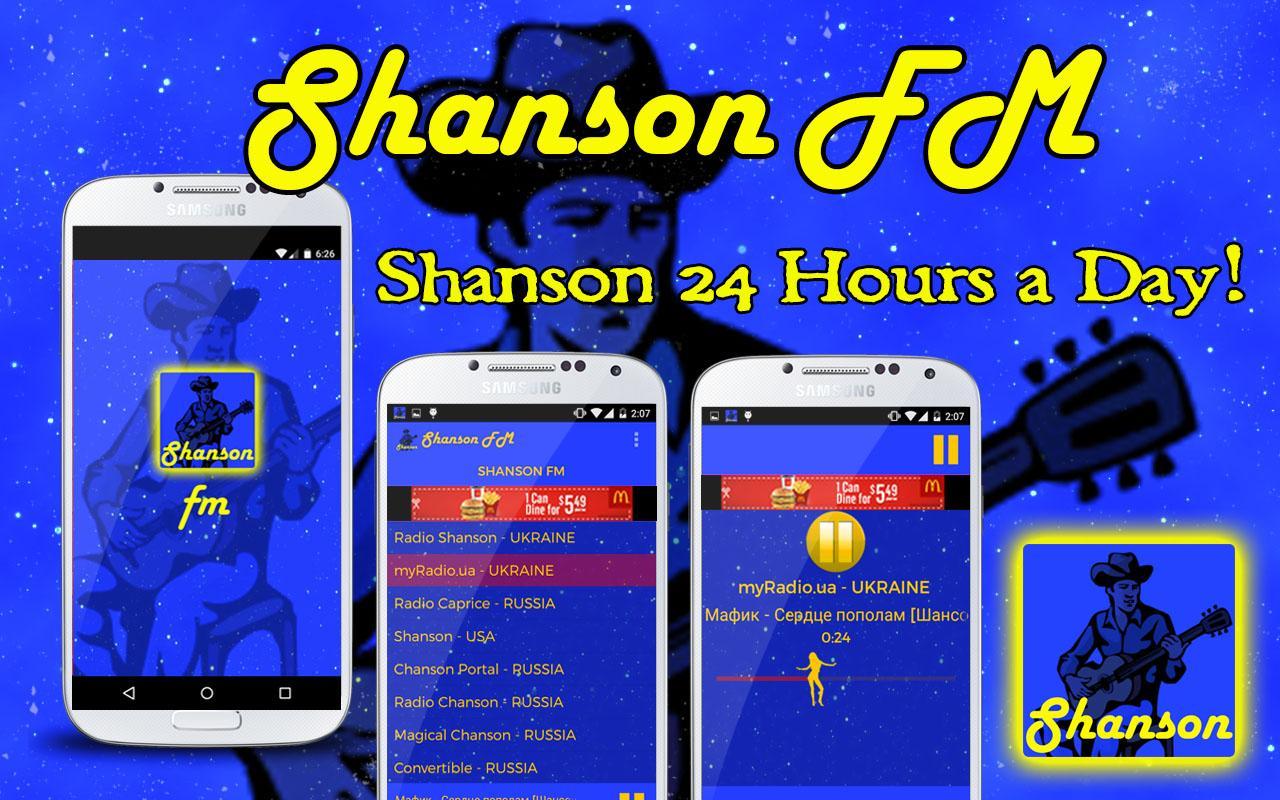 Shanson FM for Android - APK Download