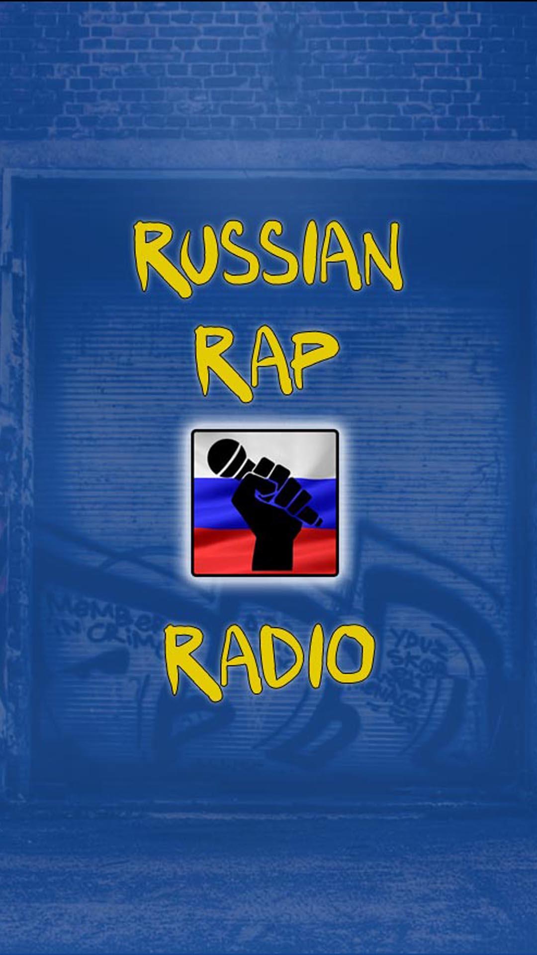 Russian Rap Radio for Android - APK Download