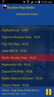 Russian Rap Radio capture d'écran 2