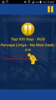 Russian Rap Radio capture d'écran 3
