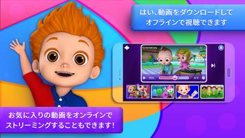 ChuChu TV ナースリーライムズプロ スクリーンショット 1