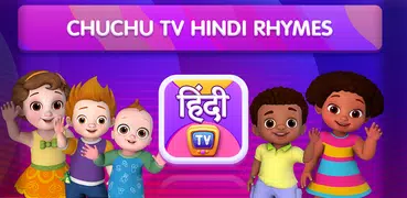 ChuChu TV Hindi Rhymes