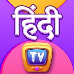 Descargar APK de ChuChu TV Hindi Rhymes