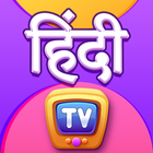 ChuChu TV Hindi Rhymes أيقونة