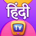 ChuChu TV Hindi Rhymes icône