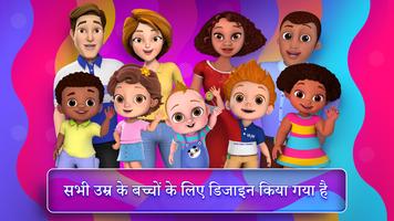 ChuChu TV Hindi Rhymes syot layar 3