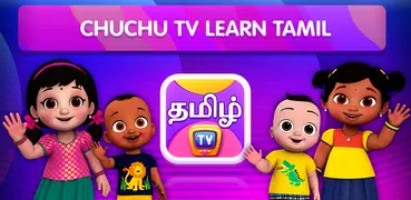 ChuChu TV Learn Tamil