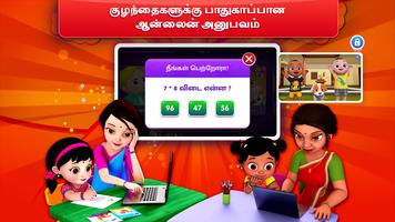 ChuChu TV தமிழ் கற்றல் screenshot 5